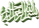 مخطوطات 3 - قناة ملصقات مميزة