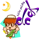 @stickers101 - رمضان 38ف