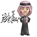 @stickers101  رمضانيات