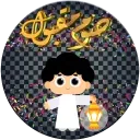 @stickers101   تقبل الله صيامكم