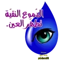 عبارات - قناة ملصقات مميزة