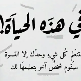 خواطر جميلهة🎼