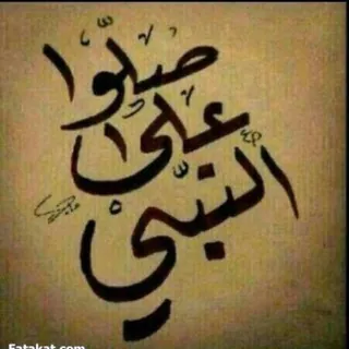 صدقة للجميع ♥️