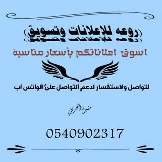✺حٍرٍاجٍ✺الٍسٍعٍوٍدٍيٍھَہّ✺لٍتٍسٍوٍيٍقٍ✺